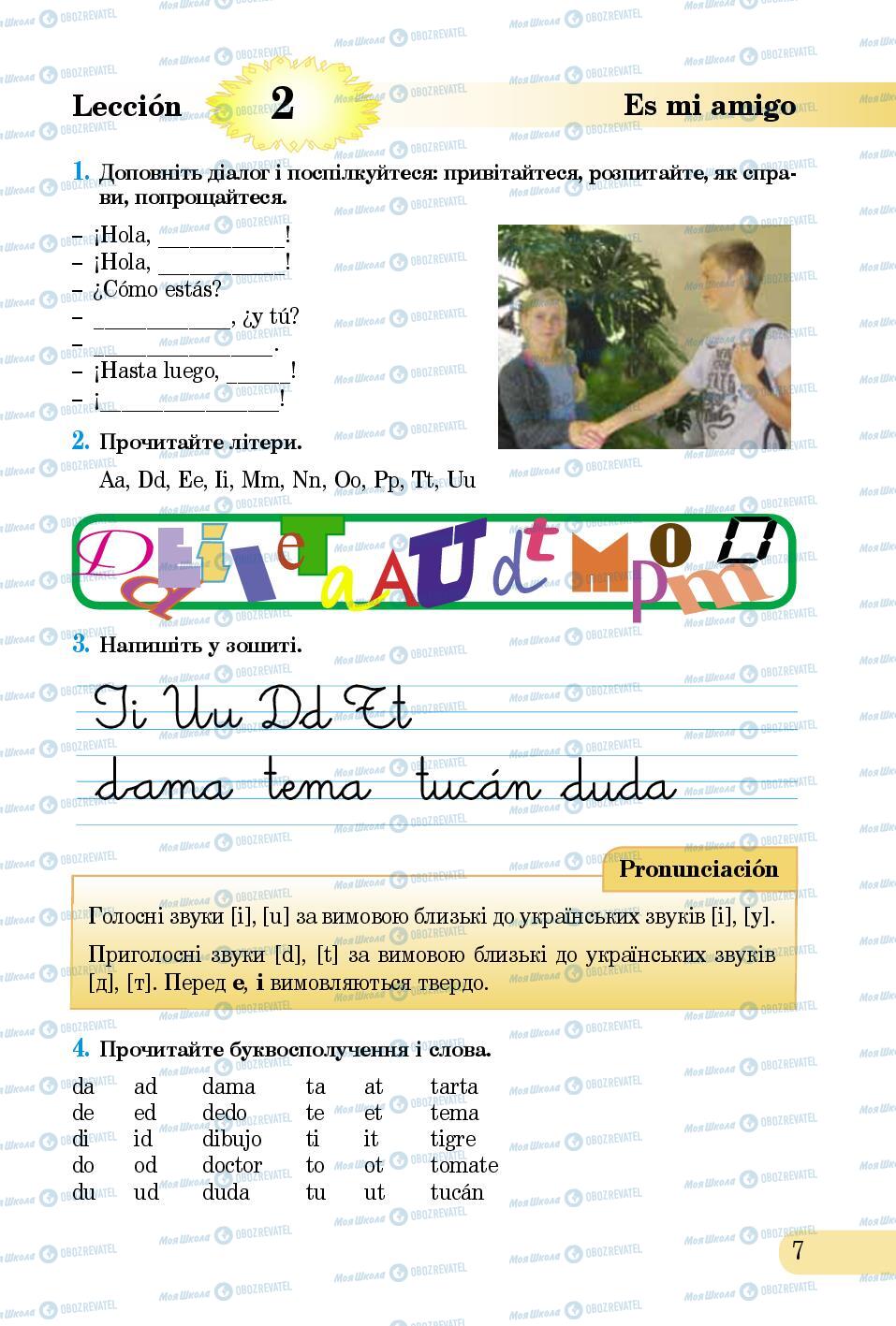 Підручники Іспанська мова 5 клас сторінка 7