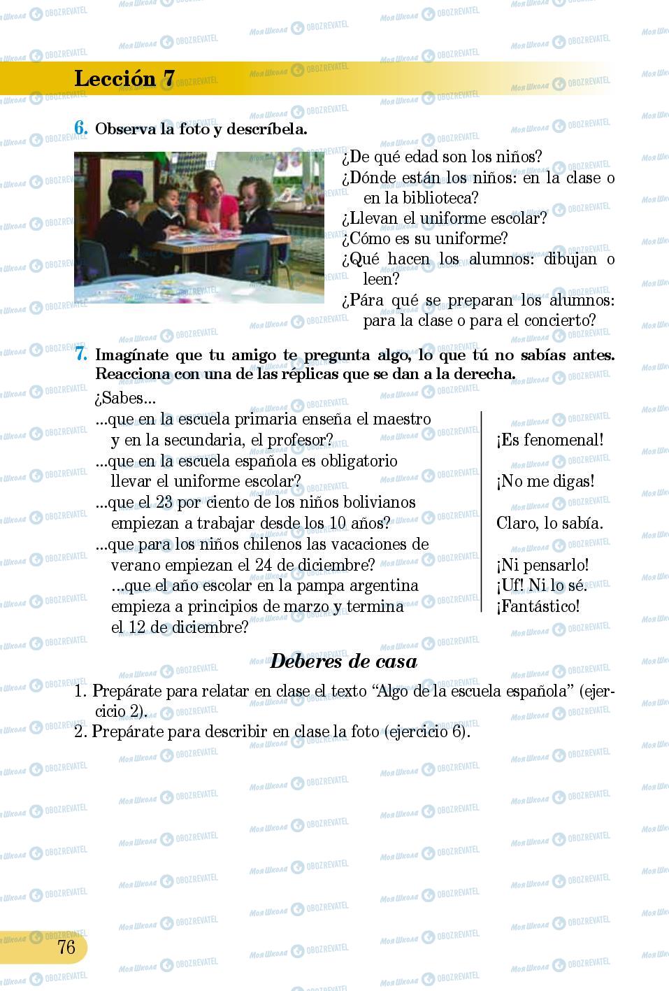 Підручники Іспанська мова 5 клас сторінка 76