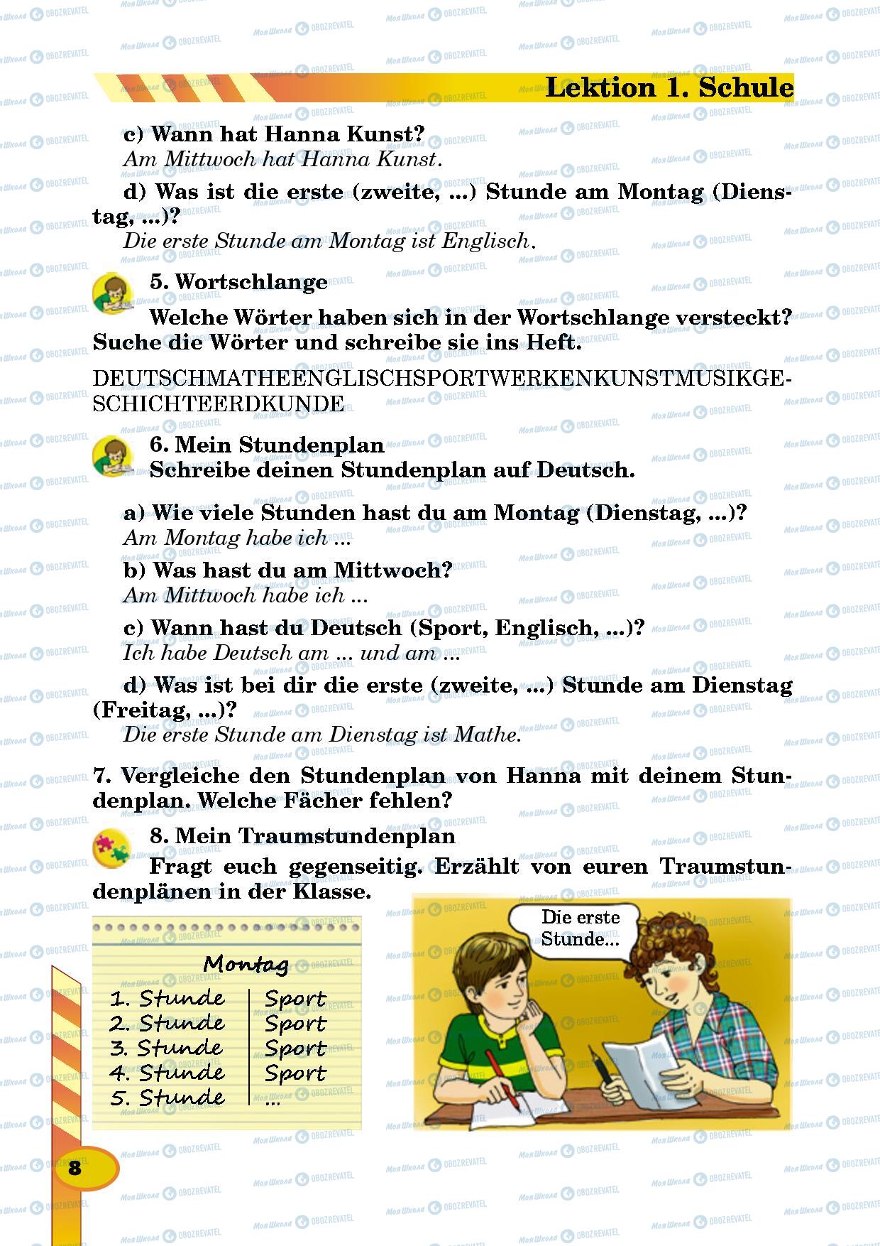 Учебники Немецкий язык 5 класс страница 8