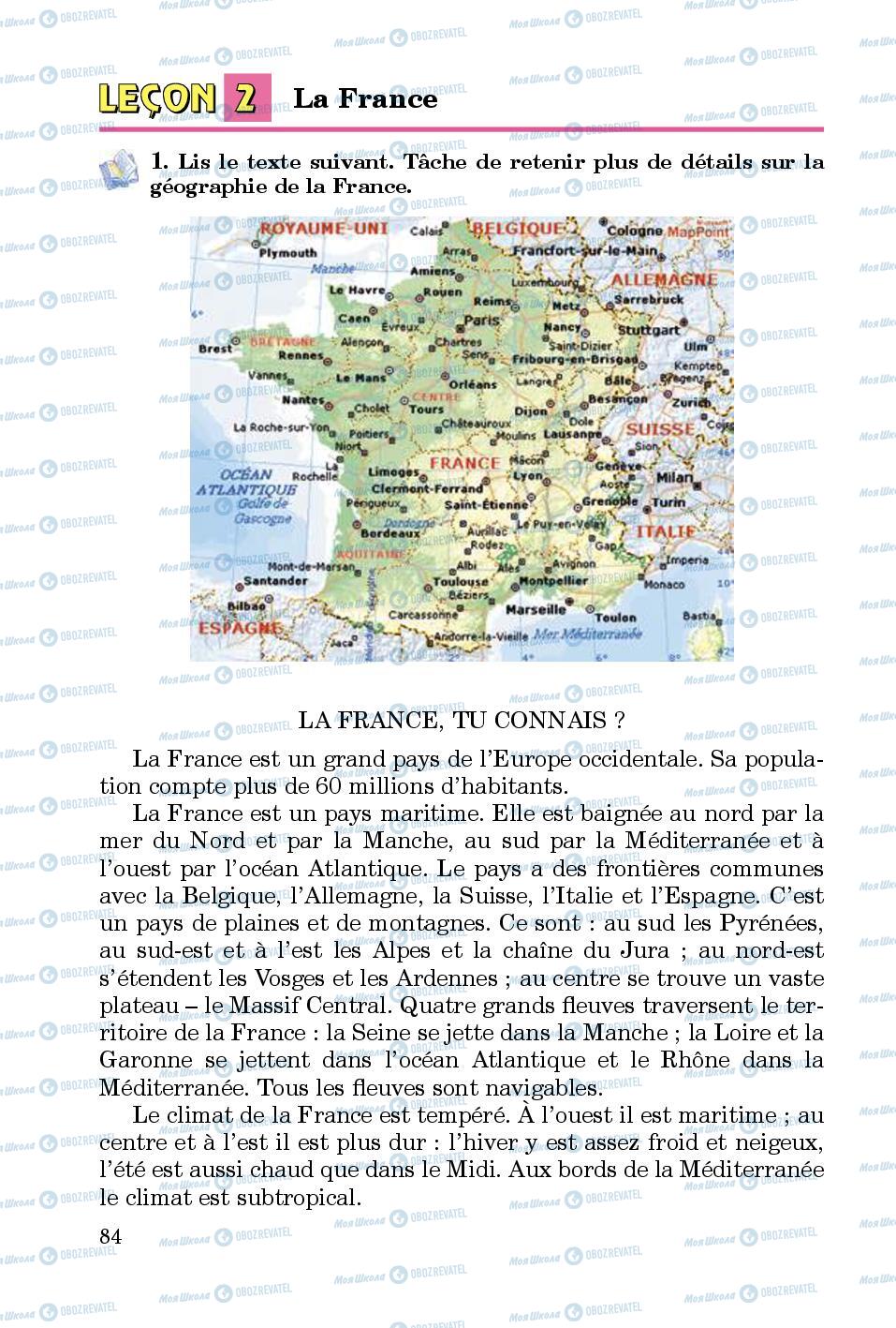 Учебники Французский язык 5 класс страница 84