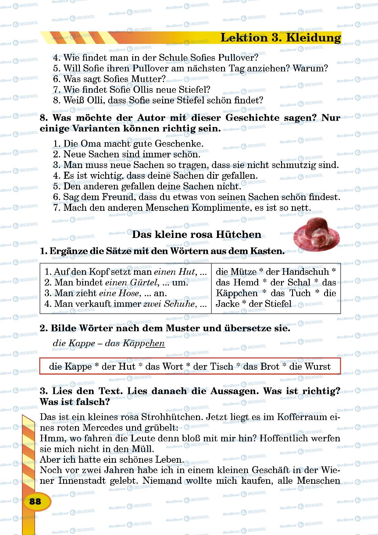 Учебники Немецкий язык 5 класс страница 88