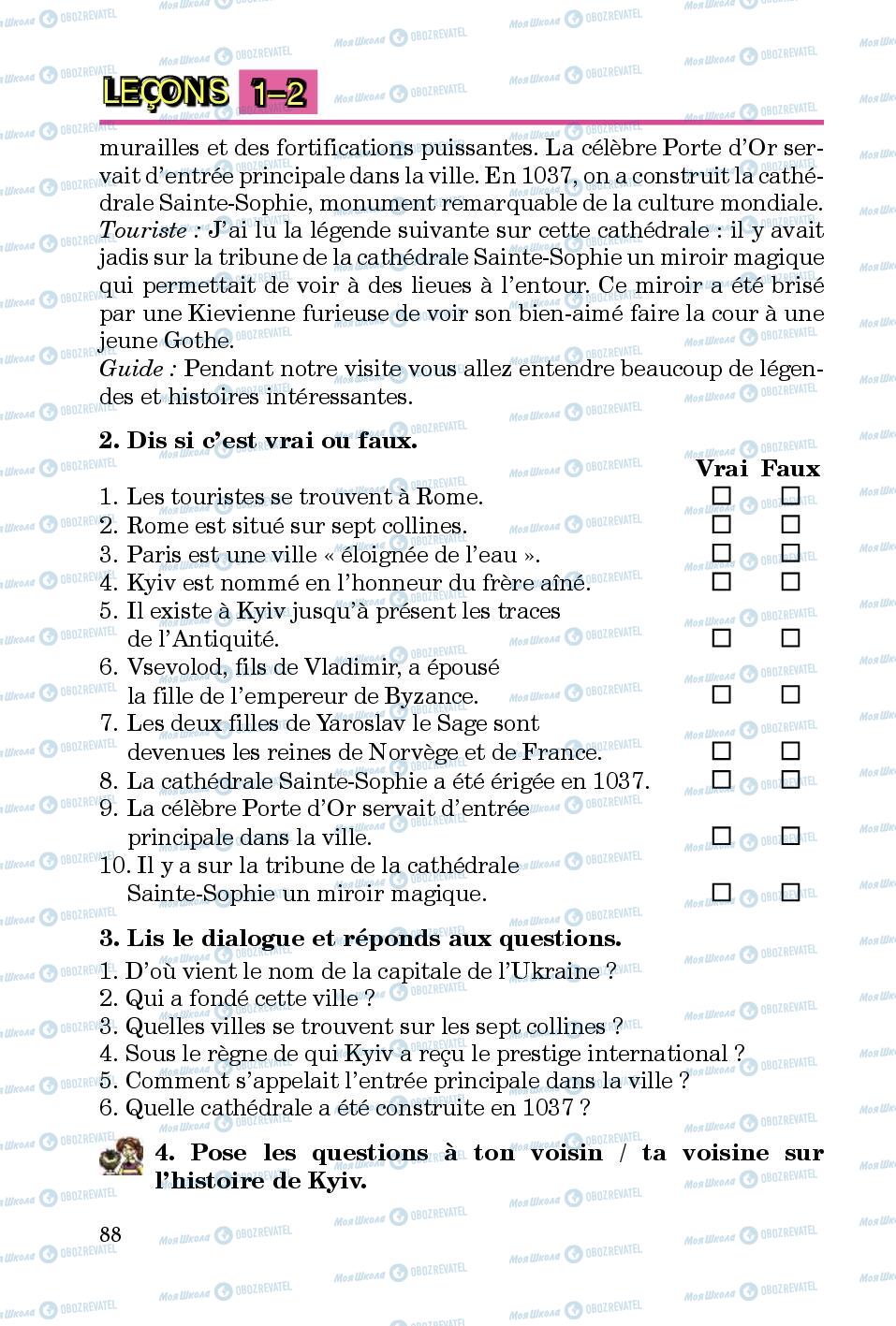 Учебники Французский язык 5 класс страница 88