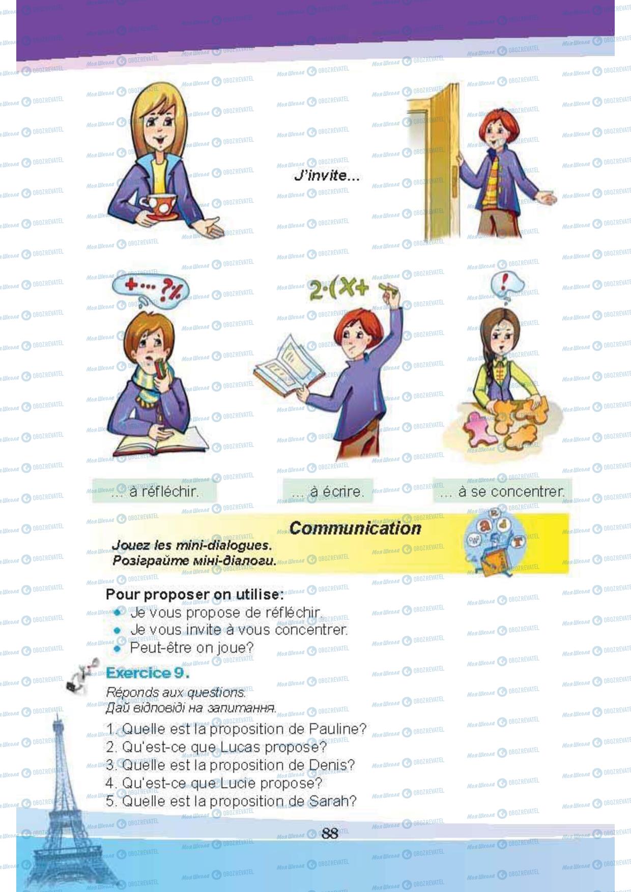 Підручники Французька мова 5 клас сторінка 88
