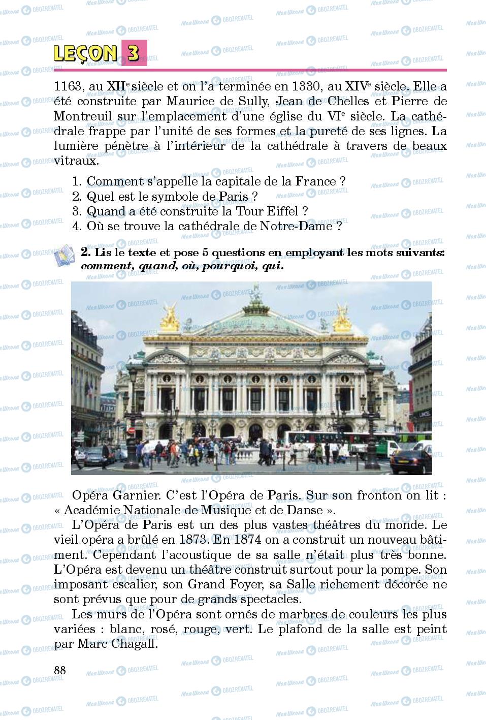Учебники Французский язык 5 класс страница 88
