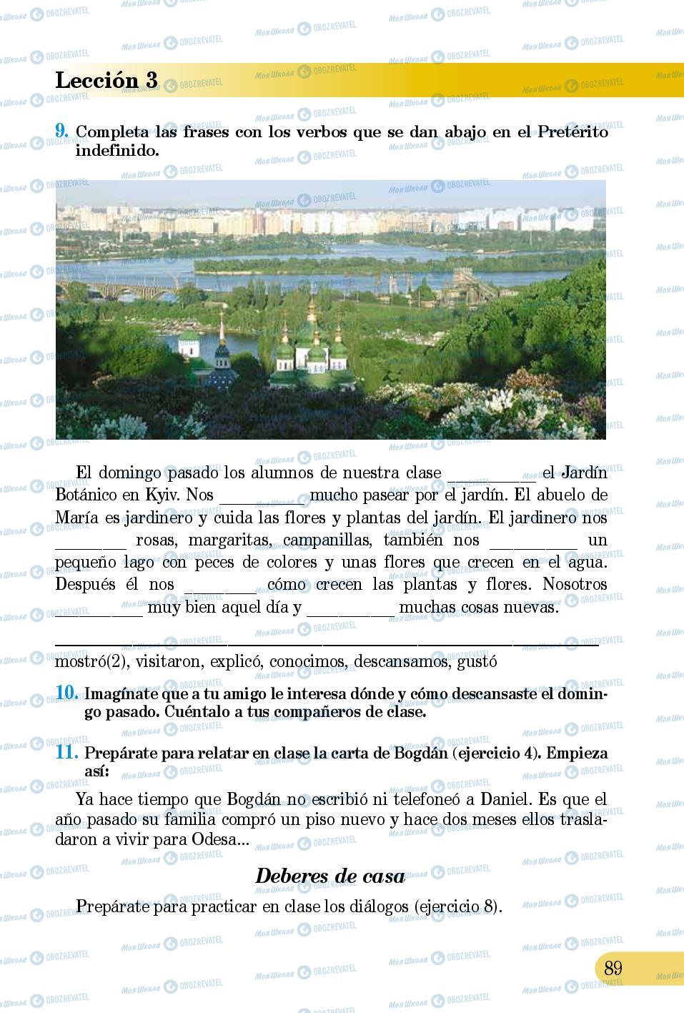 Підручники Іспанська мова 5 клас сторінка 89