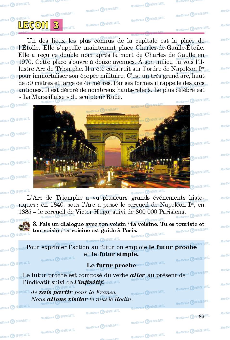 Учебники Французский язык 5 класс страница 89
