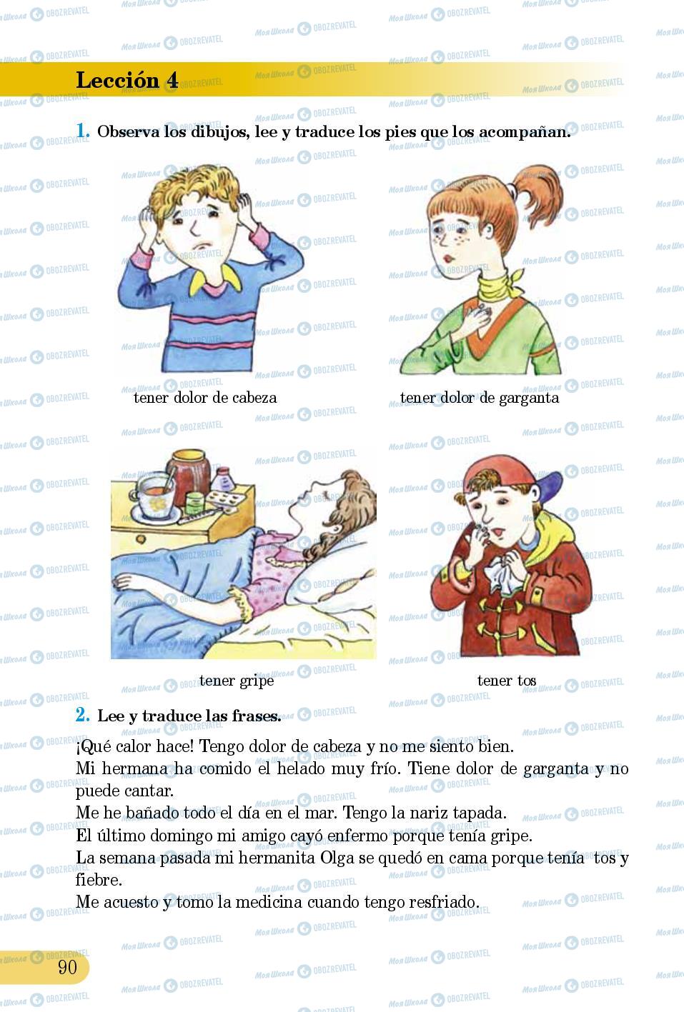 Учебники Испанский язык 5 класс страница 90