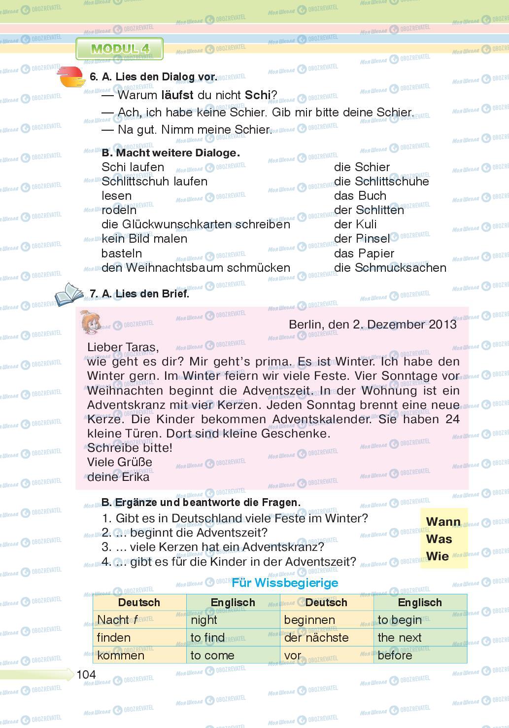 Підручники Німецька мова 5 клас сторінка 104