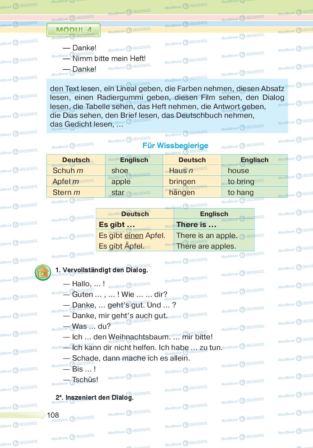 Учебники Немецкий язык 5 класс страница 108