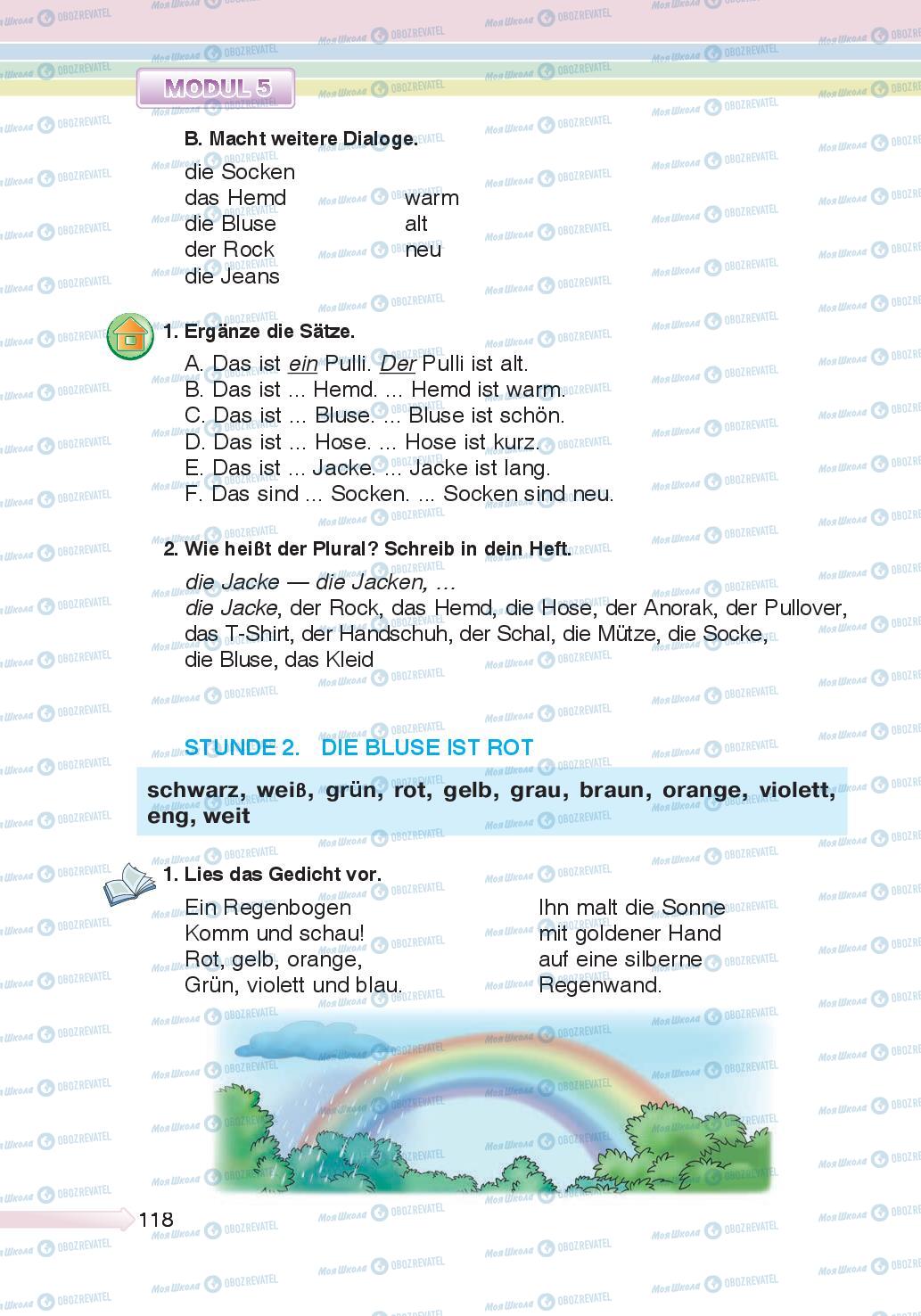 Підручники Німецька мова 5 клас сторінка 118