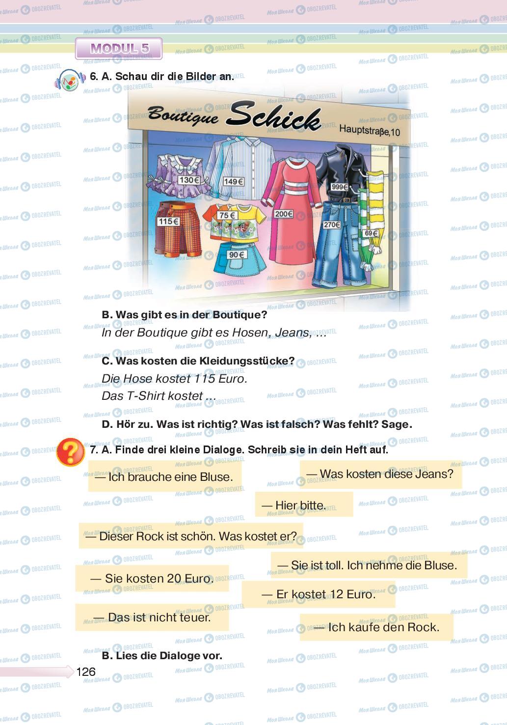 Учебники Немецкий язык 5 класс страница 126