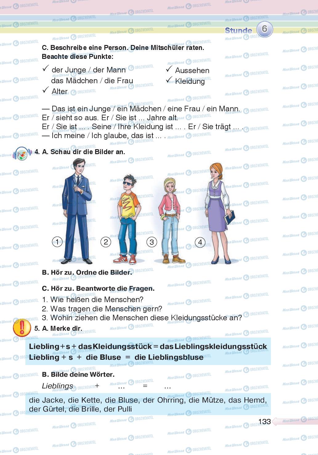 Підручники Німецька мова 5 клас сторінка 133