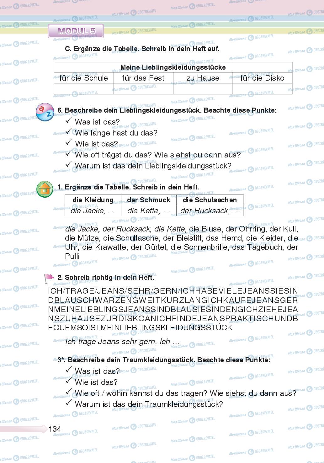 Підручники Німецька мова 5 клас сторінка 134