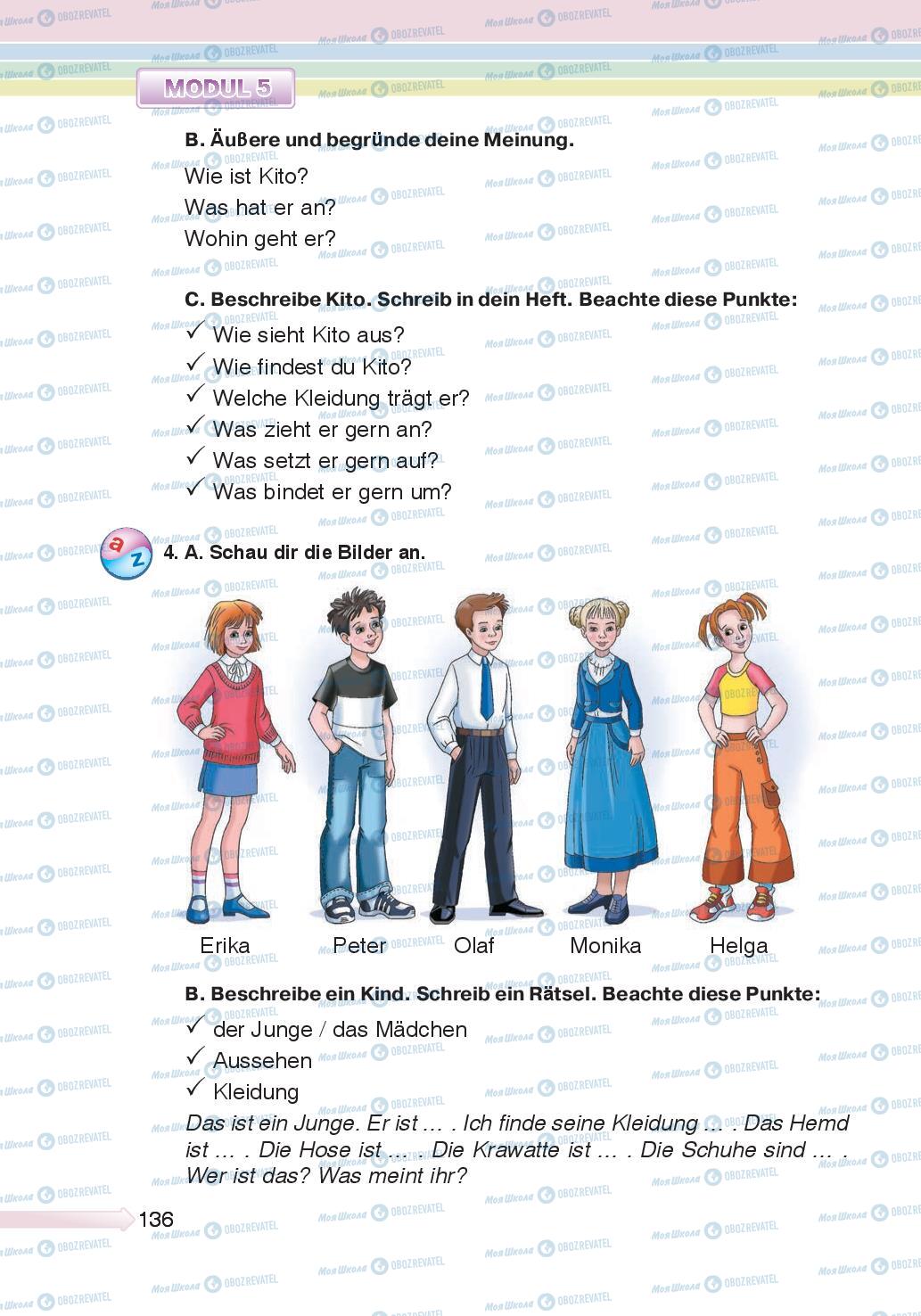 Підручники Німецька мова 5 клас сторінка 136