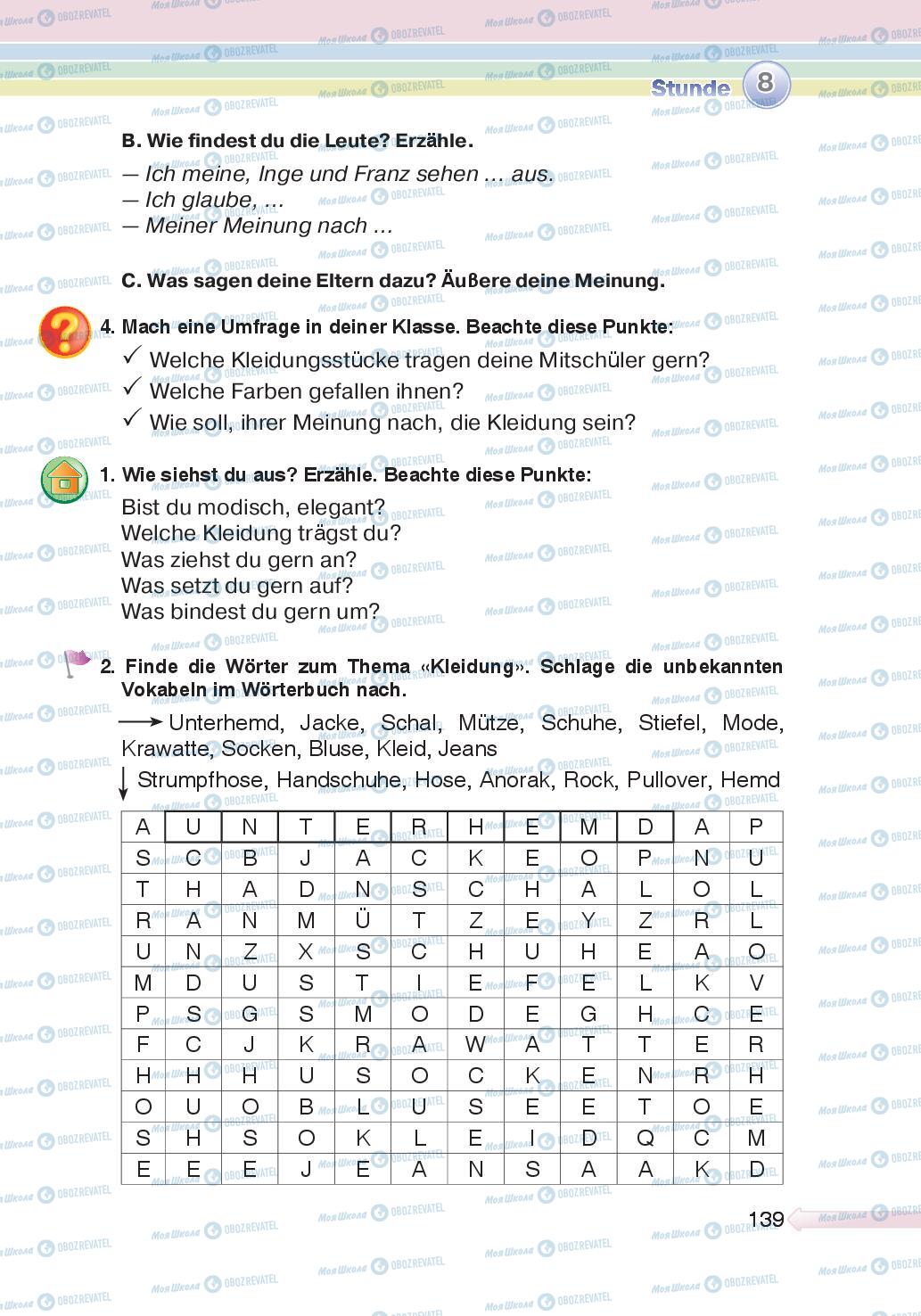 Підручники Німецька мова 5 клас сторінка 139