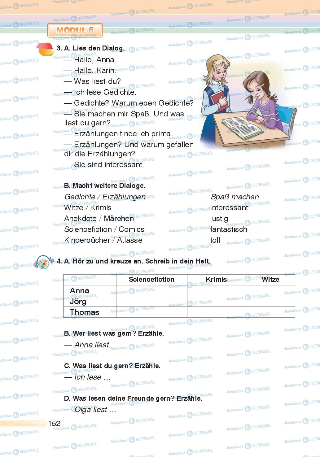 Учебники Немецкий язык 5 класс страница 152