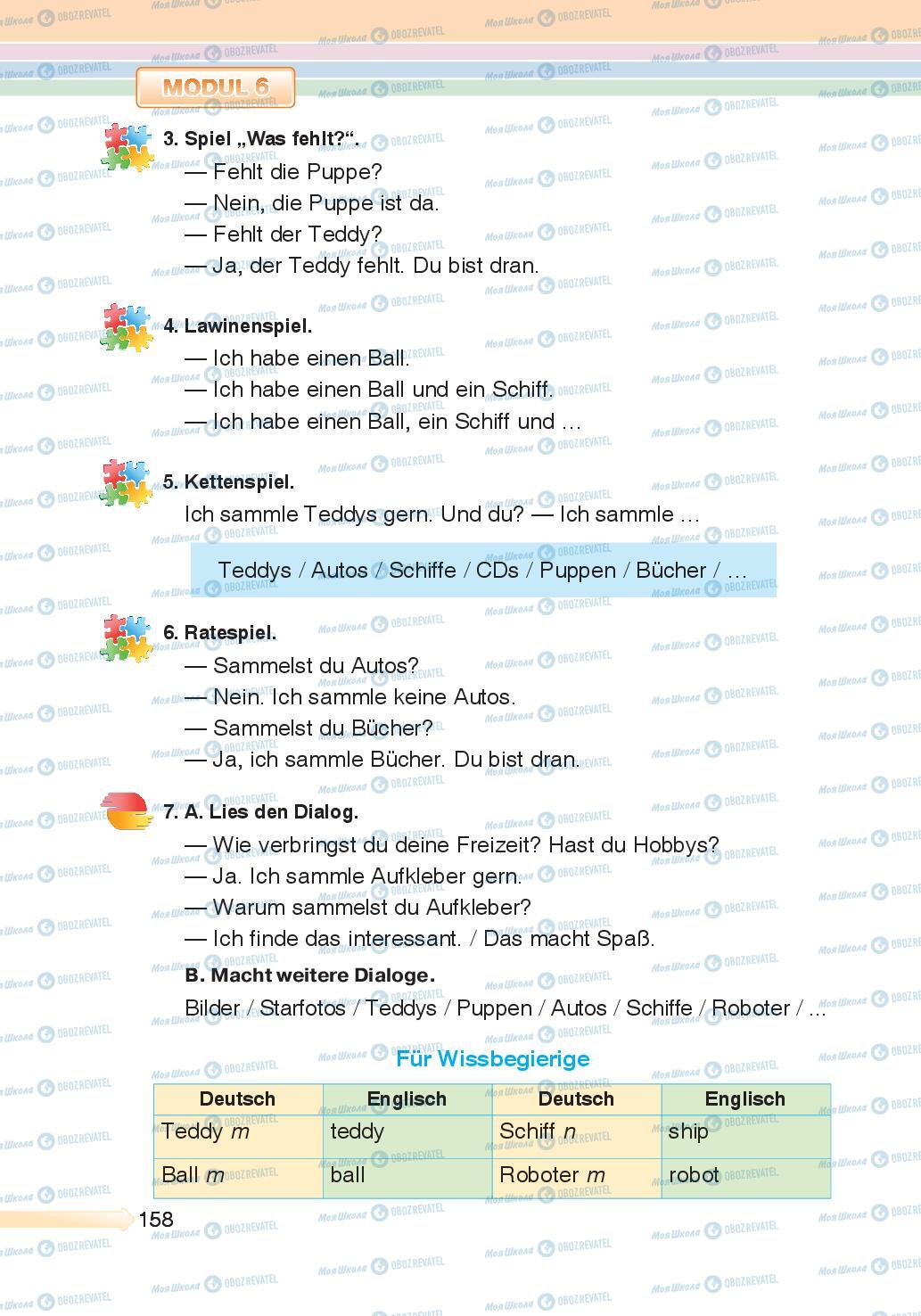 Учебники Немецкий язык 5 класс страница 158