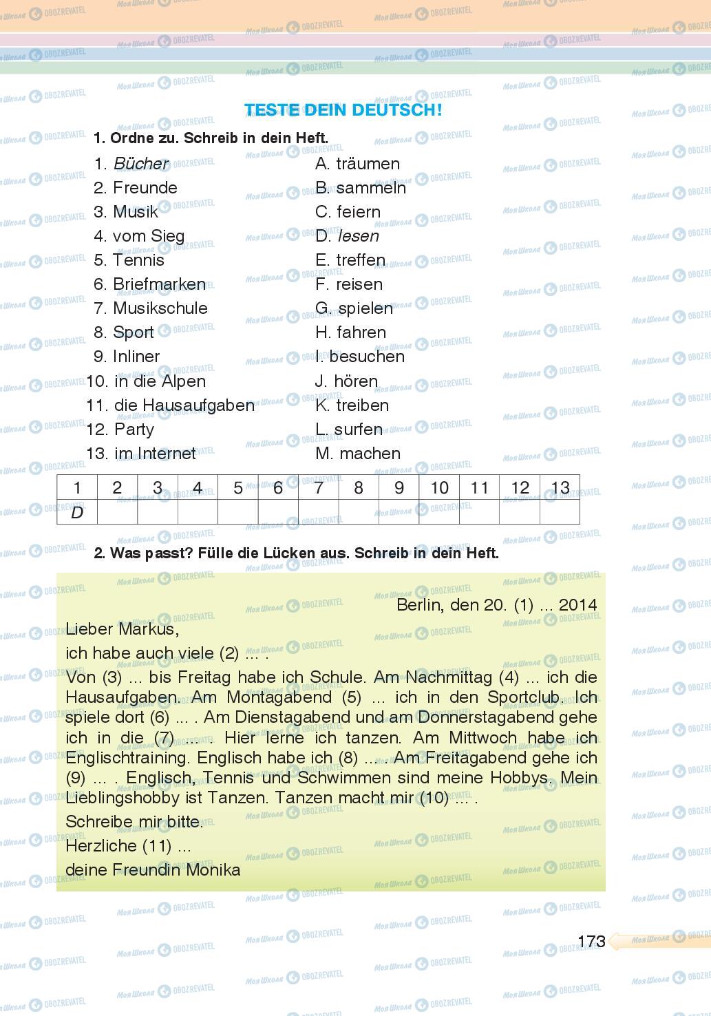Учебники Немецкий язык 5 класс страница 173