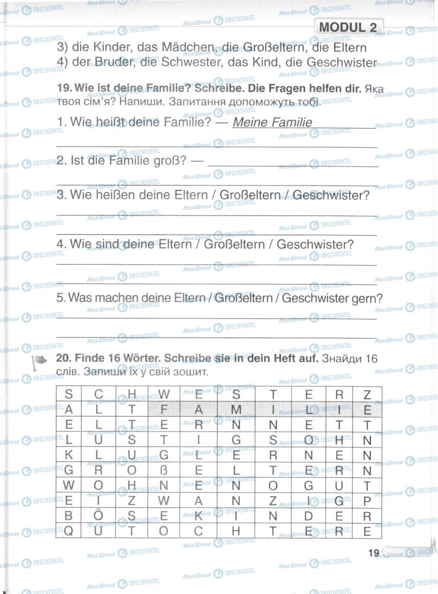Учебники Немецкий язык 5 класс страница 18
