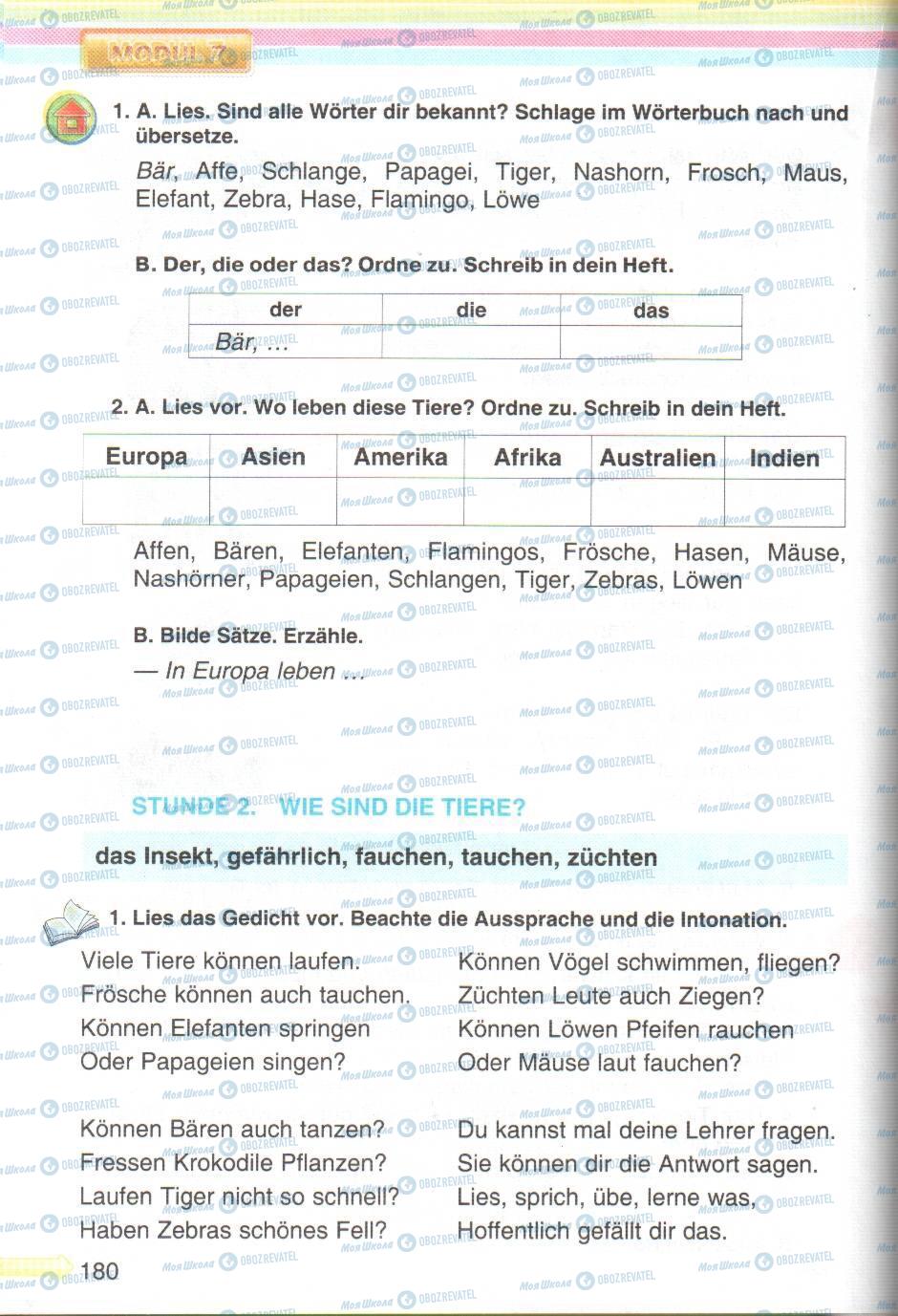 Підручники Німецька мова 5 клас сторінка 180