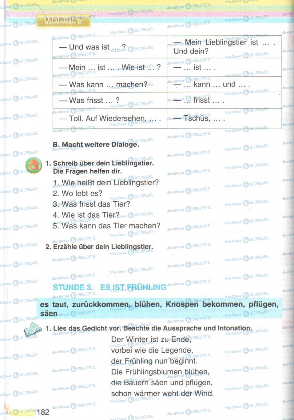 Учебники Немецкий язык 5 класс страница 182