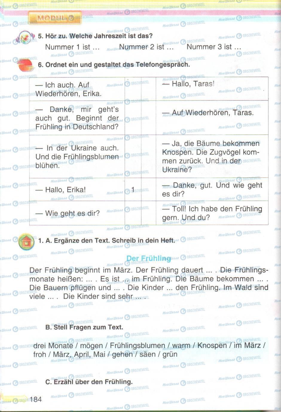 Підручники Німецька мова 5 клас сторінка 184
