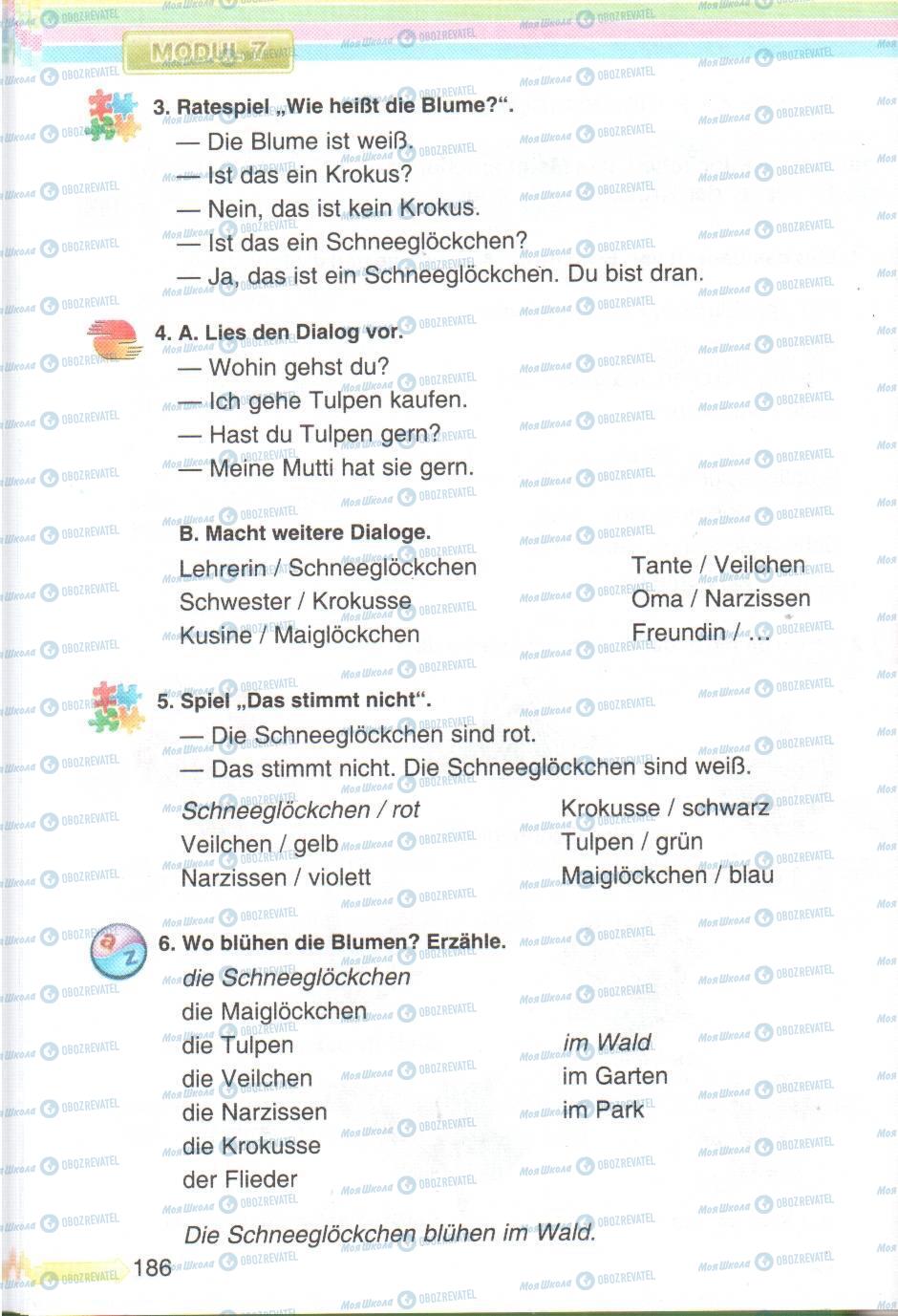 Учебники Немецкий язык 5 класс страница 186