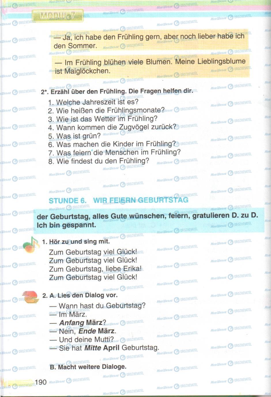 Учебники Немецкий язык 5 класс страница 190