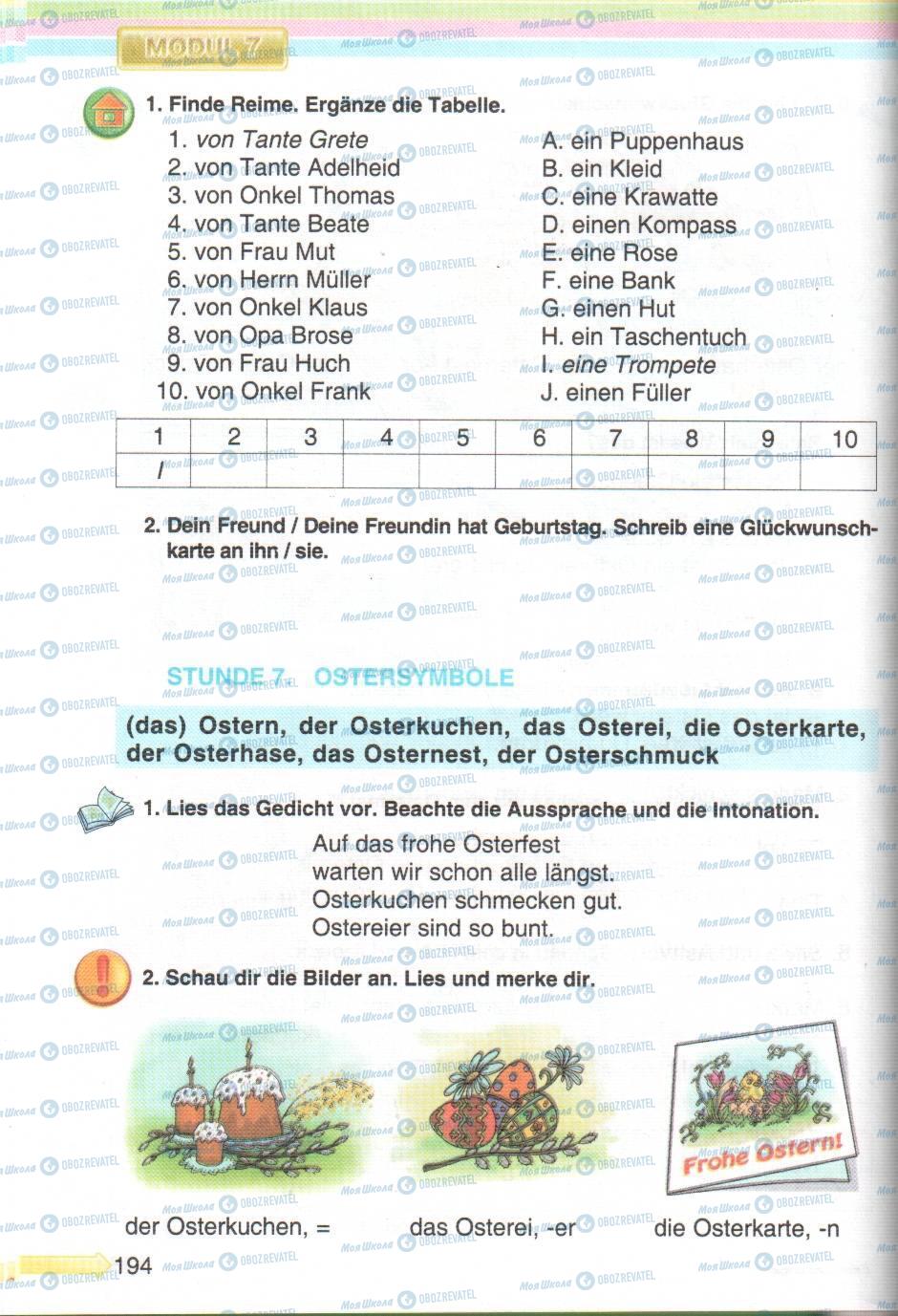 Підручники Німецька мова 5 клас сторінка 194