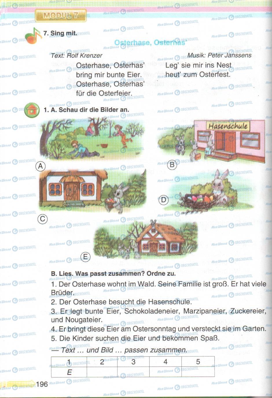 Учебники Немецкий язык 5 класс страница 196