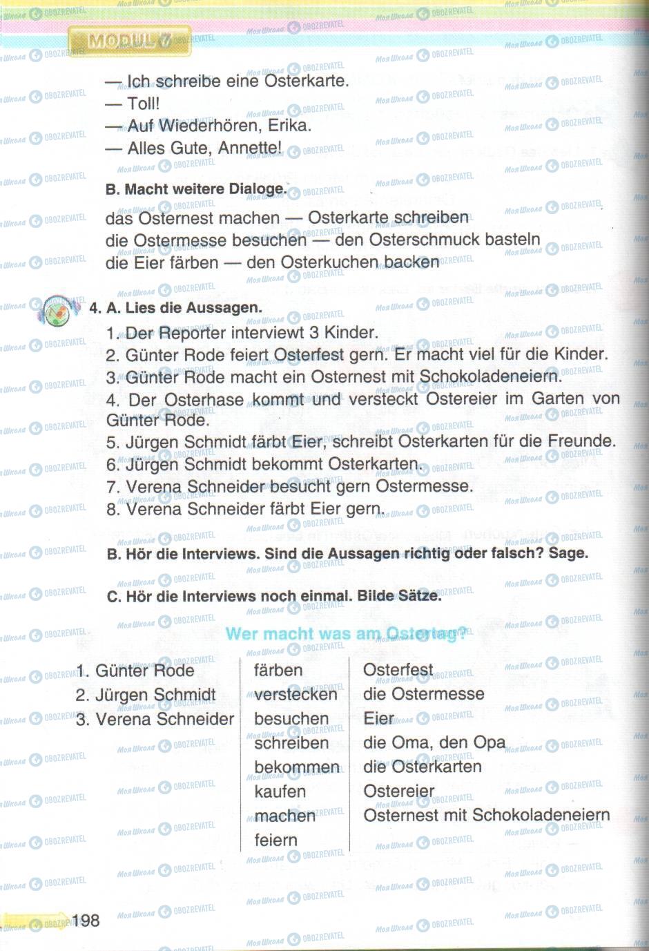 Підручники Німецька мова 5 клас сторінка 198