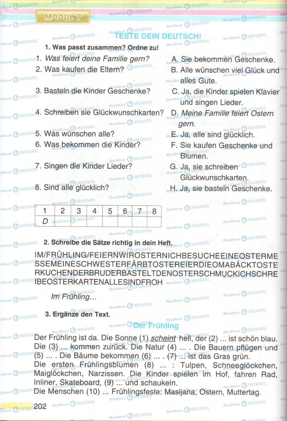 Підручники Німецька мова 5 клас сторінка 202