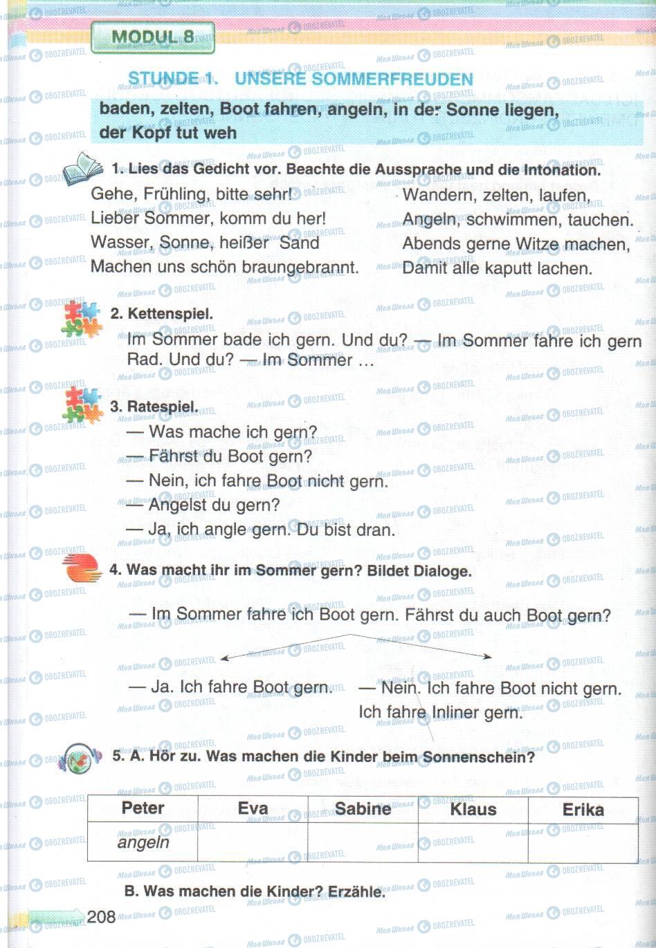 Підручники Німецька мова 5 клас сторінка 208