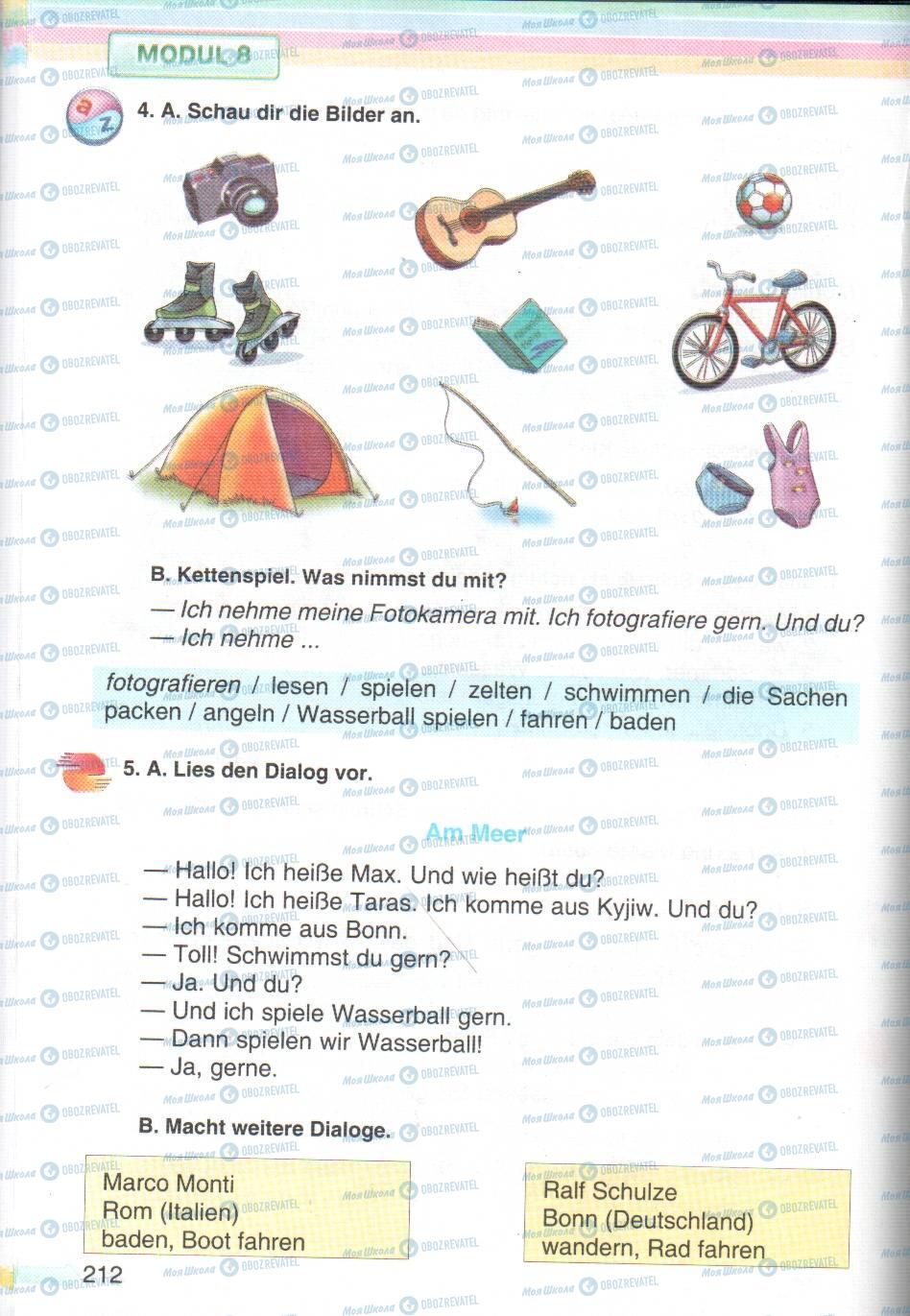 Учебники Немецкий язык 5 класс страница 212