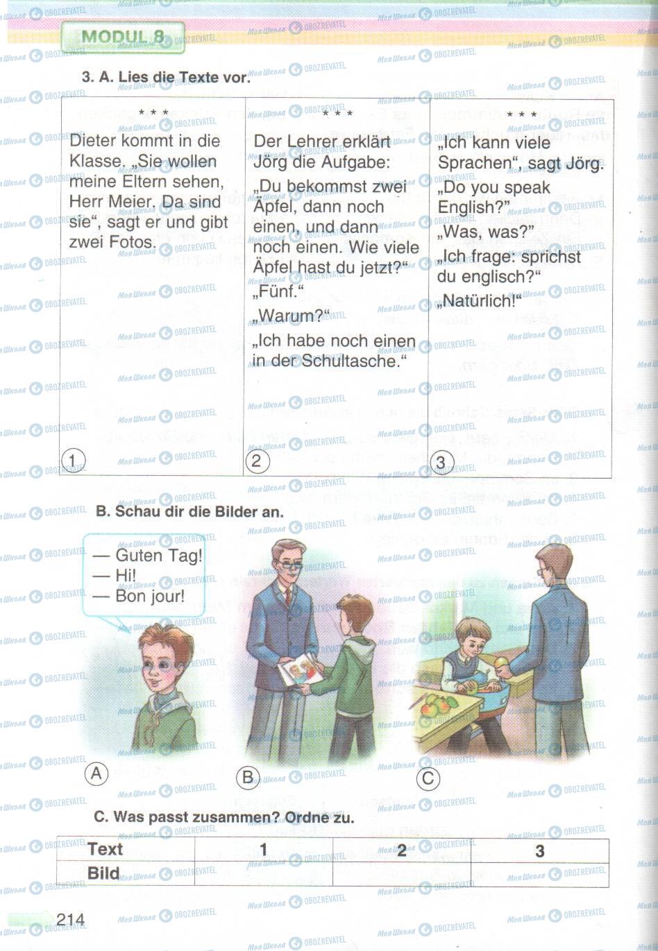 Підручники Німецька мова 5 клас сторінка 214