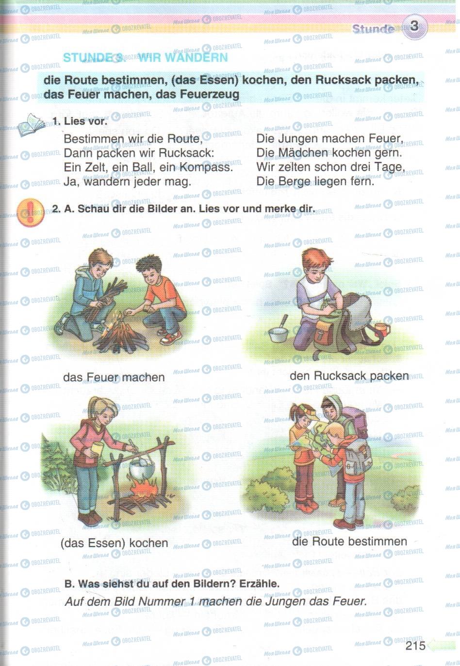 Учебники Немецкий язык 5 класс страница 215