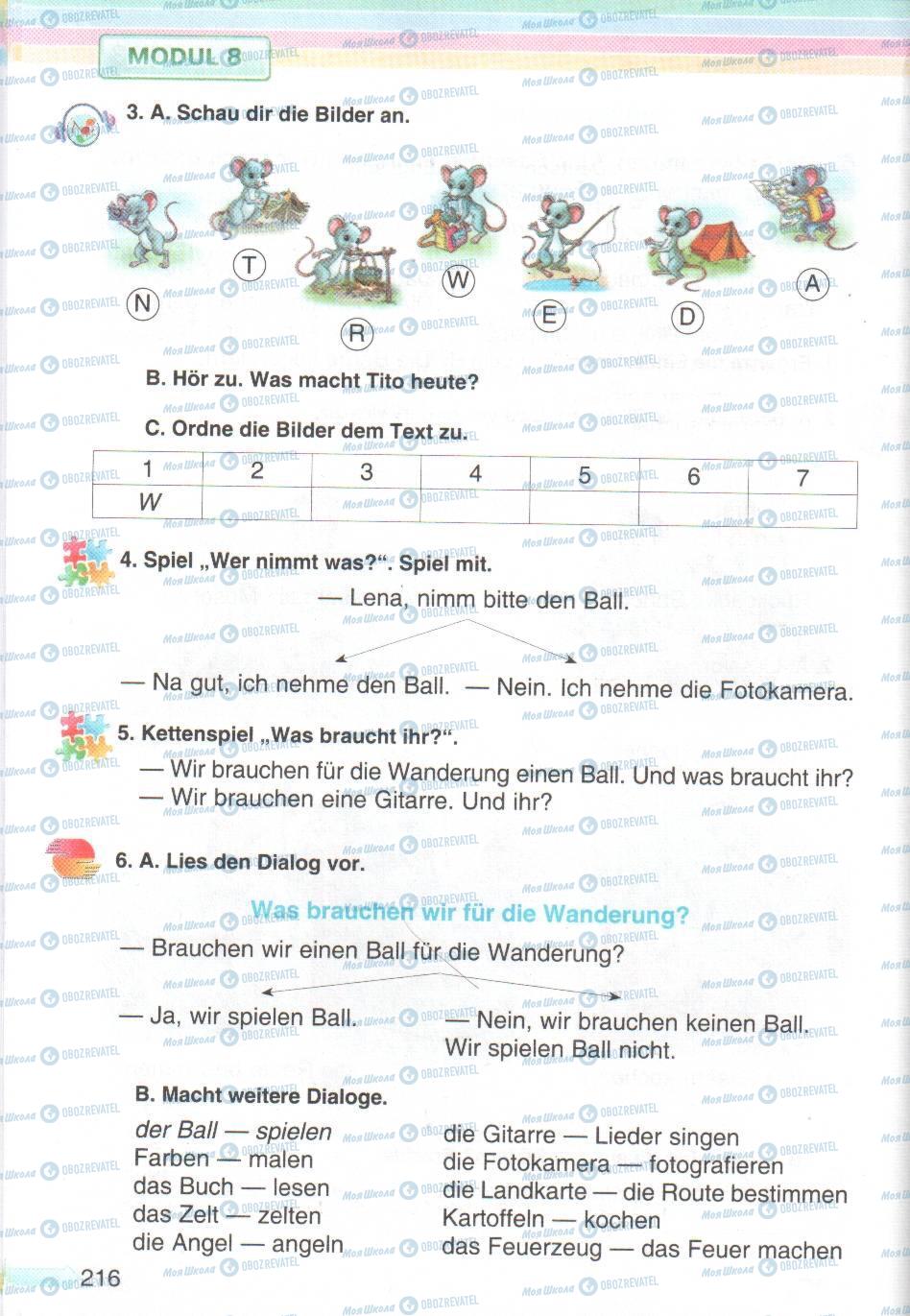 Учебники Немецкий язык 5 класс страница 216