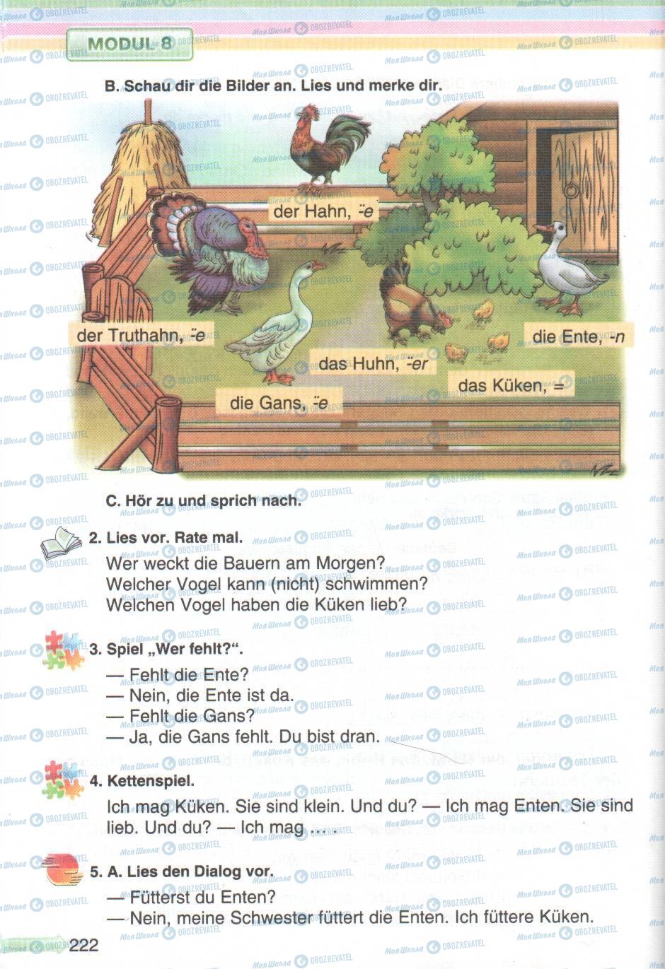 Підручники Німецька мова 5 клас сторінка 222