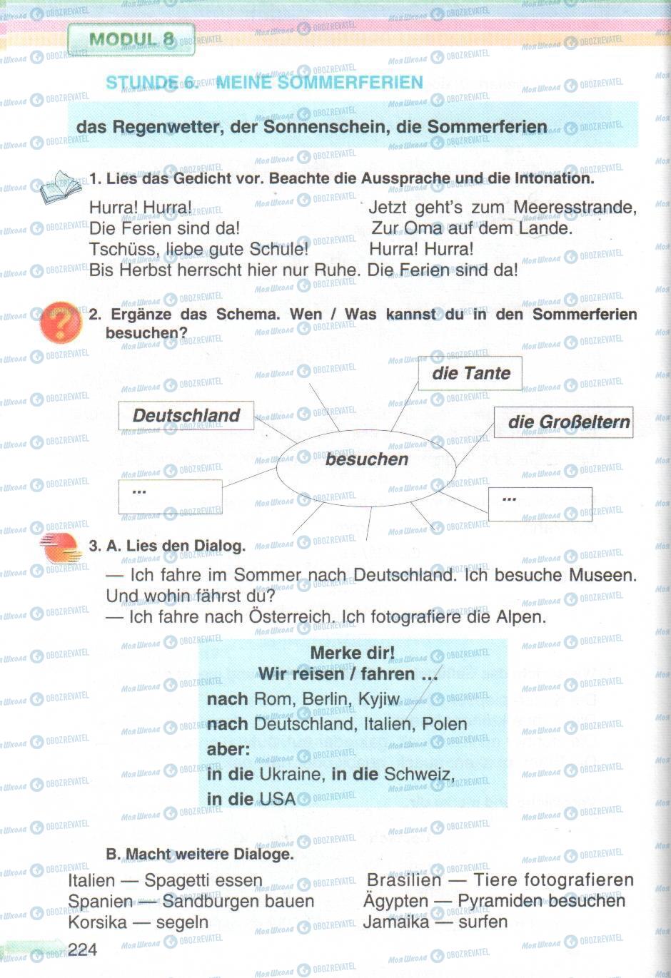 Учебники Немецкий язык 5 класс страница 224
