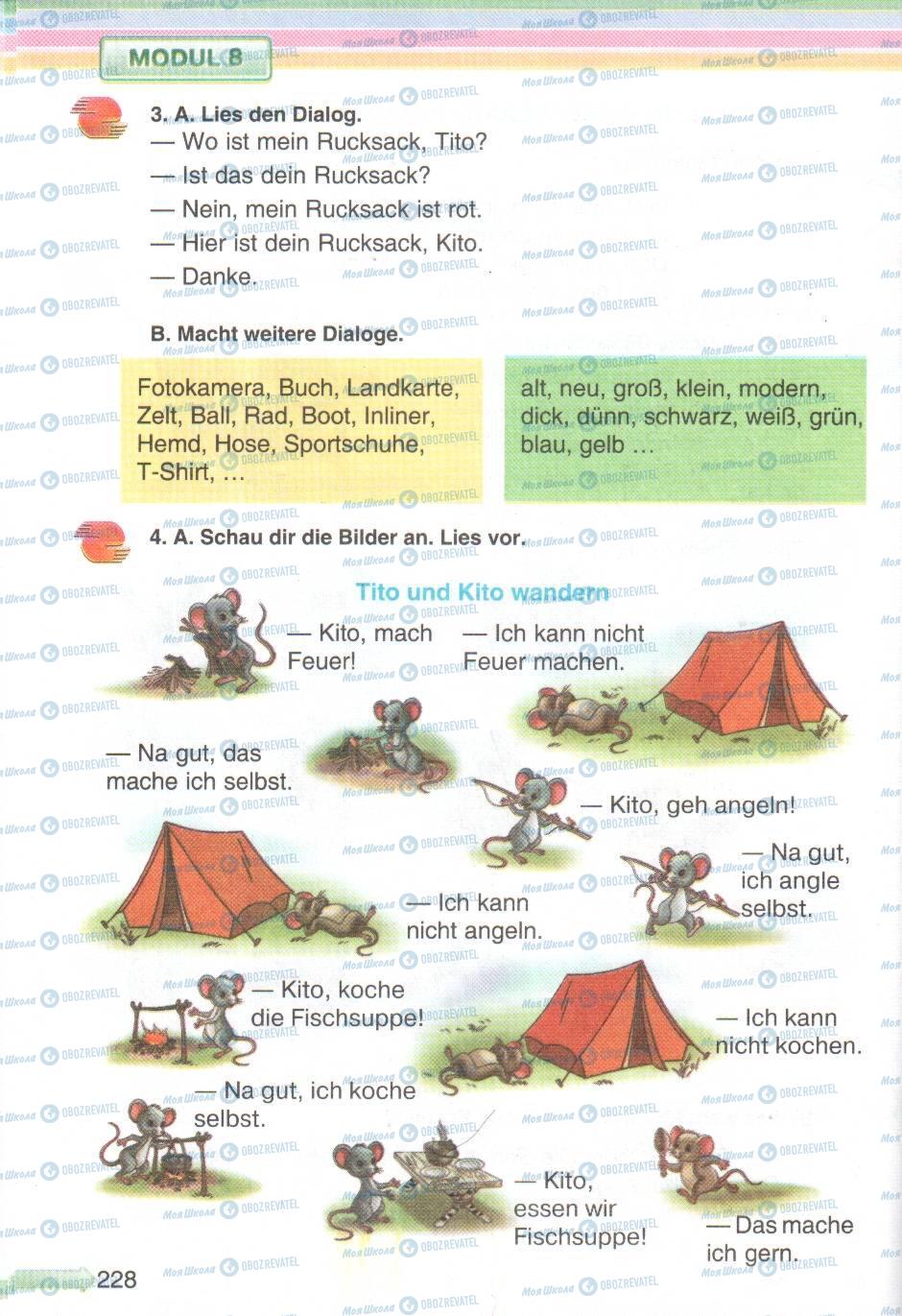 Учебники Немецкий язык 5 класс страница 228