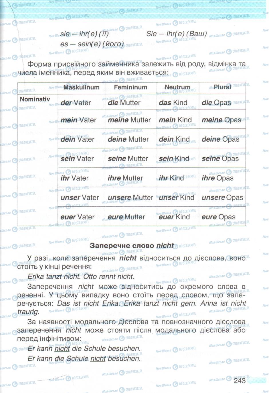 Підручники Німецька мова 5 клас сторінка 243
