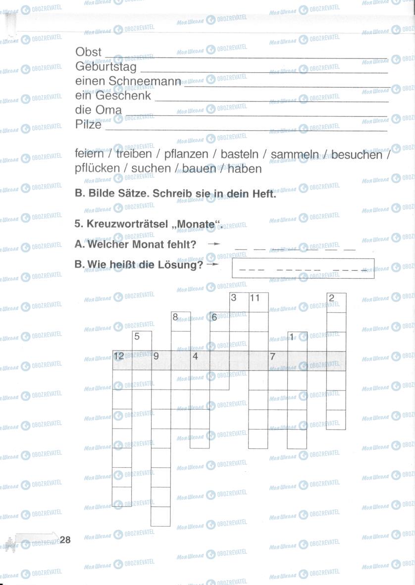 Учебники Немецкий язык 5 класс страница 27