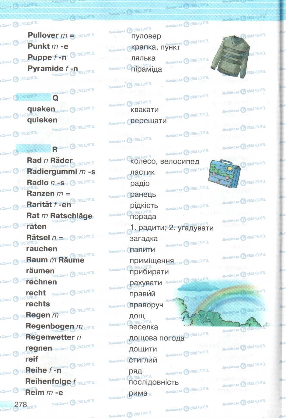 Учебники Немецкий язык 5 класс страница 278