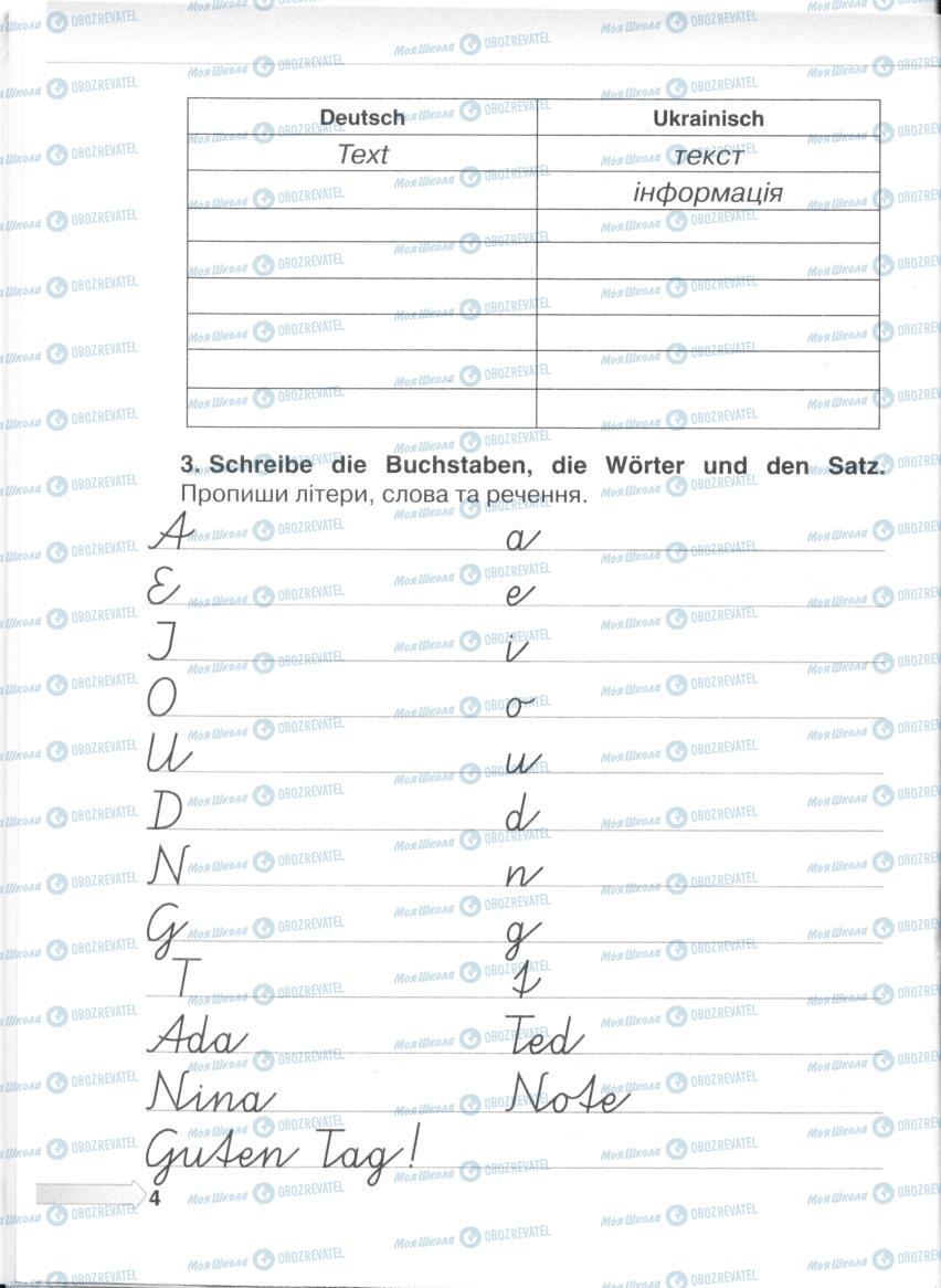 Підручники Німецька мова 5 клас сторінка 3