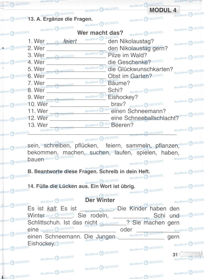 Підручники Німецька мова 5 клас сторінка 30