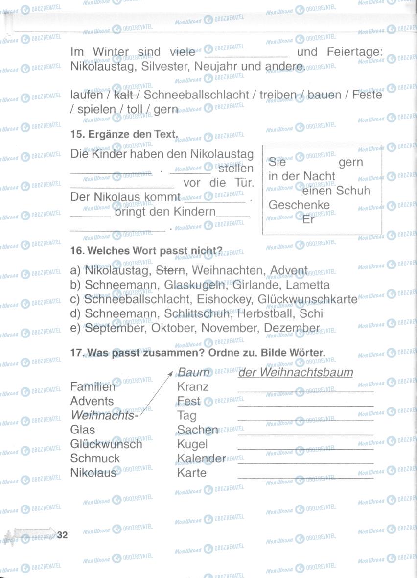 Підручники Німецька мова 5 клас сторінка 31