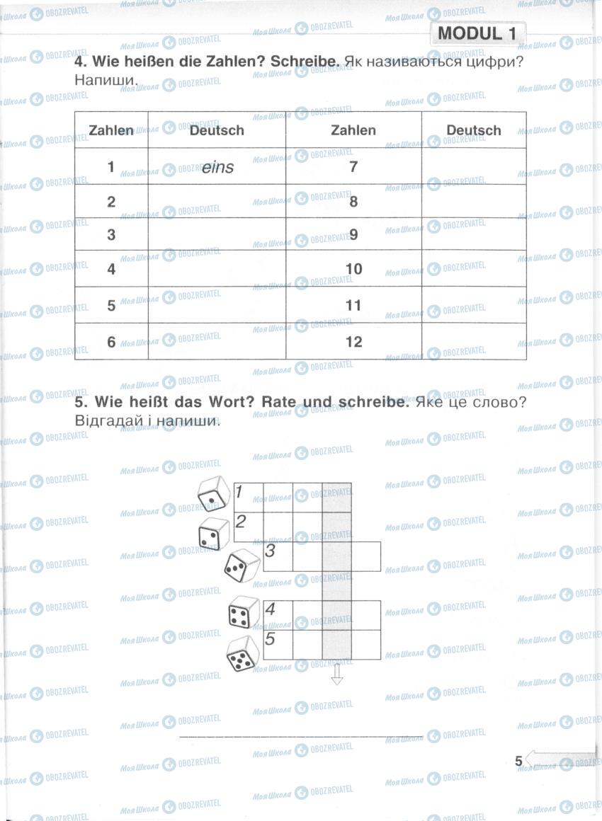 Учебники Немецкий язык 5 класс страница 4