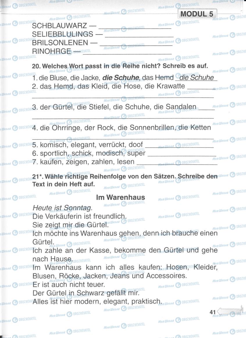 Підручники Німецька мова 5 клас сторінка 40