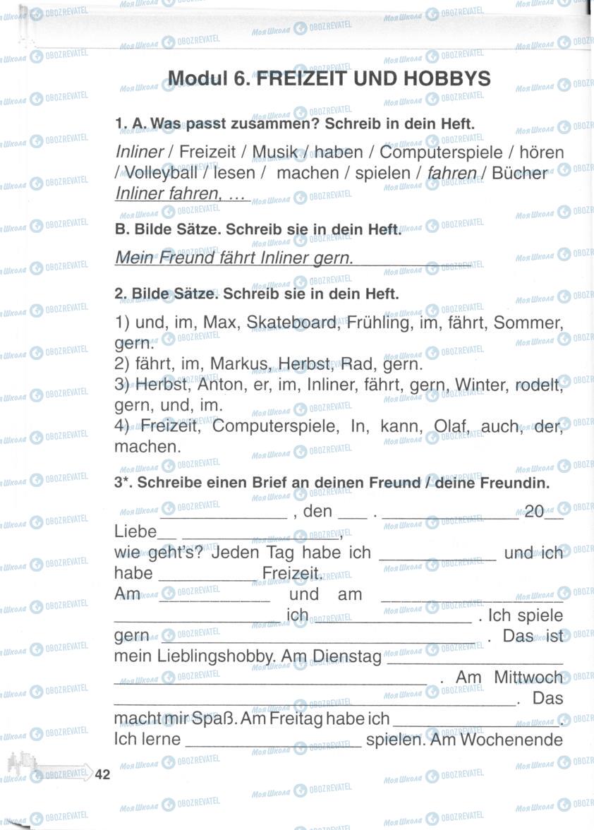 Учебники Немецкий язык 5 класс страница 41