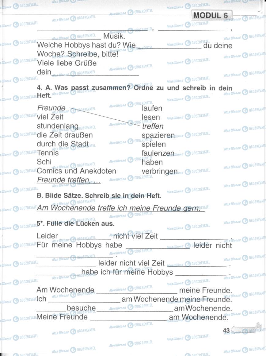 Підручники Німецька мова 5 клас сторінка 43